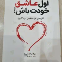 استخدام فروشنده