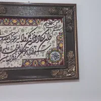 تابلوفرش