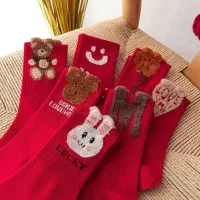 بخر و بفروش و سود کن .پخش جوراب پاتک