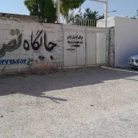 گاراژ-کارگاه