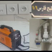 ارزانترین خدمات جوشکاری  تاسیسات  برق