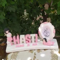 استند اسم پودرسنگ