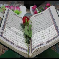 ختم قران کریم