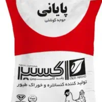 دانه پارس مرغ گوشتی و تخم گذار