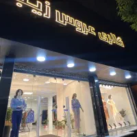 فروشنده خانم