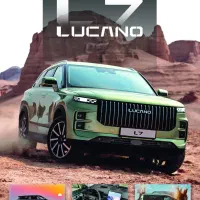 لوکانو L7 مدل ۱۴۰۵ اقساطی