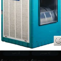 سرویس کولر ابی