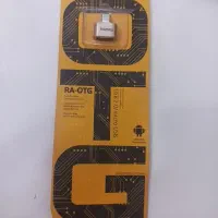لوازم جانبی عمده