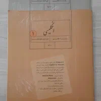 کتاب های درسی و زبان