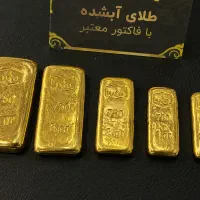 ابشده با بهترین قیمت