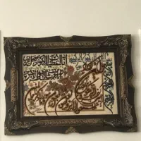 تابلو فرش