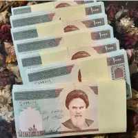 اسکناس  ۱۰۰ ریالی امامی