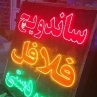 تابلو ال ای دی ساندویچ فلافل مرغ خوراک