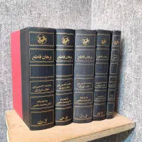 خرید و فروش کتاب دست دوم با قیمت بسیار مناسب