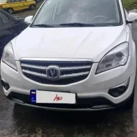 چنگان ۲۱۷