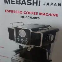 قهوه ساز مباشی مدل 2020