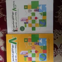 کتاب ۸ دوره کنکور سراسری قلمچی و پاسخنامه نو نو