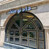 فروش ملک تجاری  / مغازه تجاری بر اصلی ویلاشهر