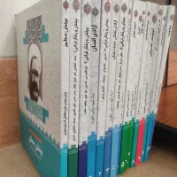 کتب شهید مطهری