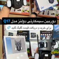 این دوربین از قطعی نمی‌ترسه