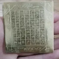 سرکتاب حاجی