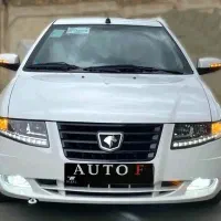 سورن دوگانه سفید مخزن بزرگ و کوچک سیمی، برقی 1405