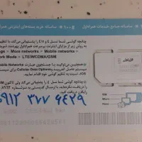 سیم کارت همراه اول ۰۹۱۲ کد ۳ صفر