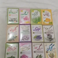 عطرهای مرهم طبیب