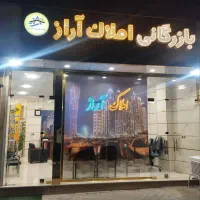 زمین کوی صنعتی آماده ساخت کندرود