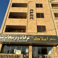 فروش-مغازه-بر-بلوار-اصلی-پارسه