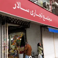 فروش مغازه شهرداری رشت پاساژ سالار