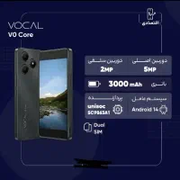 گوشی موبایل وکال vocal V0core حافظه ۳۲ اندروید ۱۴