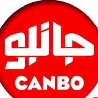 استخدام فروشگاه جانبو
