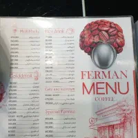 استخدام