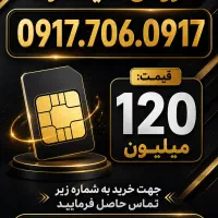0917.706.0917