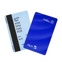 باروک / تسویه آنی