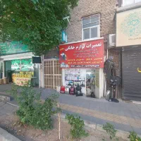 اجاره مغازه