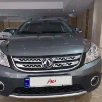 اچ سی کراس مدل۹۶ بی رنگ درحدصفر