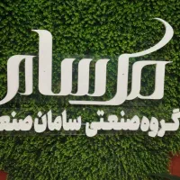 استخدام نگهبان آقا