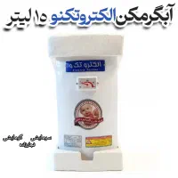 ابگرمکن برقی 10تا70لیتر نقدی و چکی+ارسال