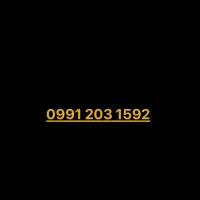 خط دائمی ۰۹۹۱ همراه اول