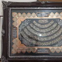 تابلو