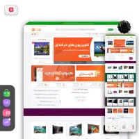 ساخت وبسایت فروشگاهی (فروش حتی در نت ملی)