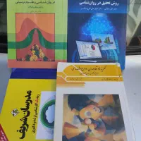 کتاب های زیر به فروش میرسد