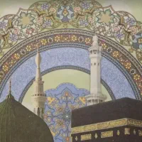 حج عمره ۵۳۷