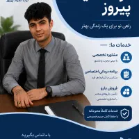 تضمینی و با بهترین روش با من ترک کن