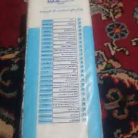 گازطبی، پدزیرانداز، سوندسی عددی،کیسه ادرارده عددی،