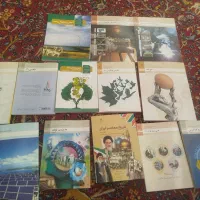 کتاب پایه یازدهم رشته صنایع فلز نونونو ارسالم