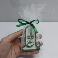 گیفت مناسبتی یاعلی