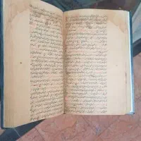سرکتاب